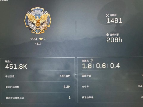 守望先锋怎么看kd