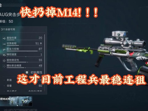 穿越火线连镜狙怎么打