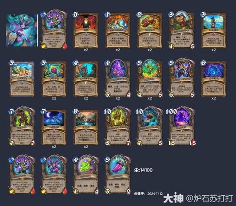 炉石传说什么任务最好