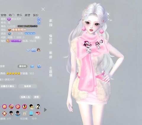 怎么在qq里玩qq炫舞