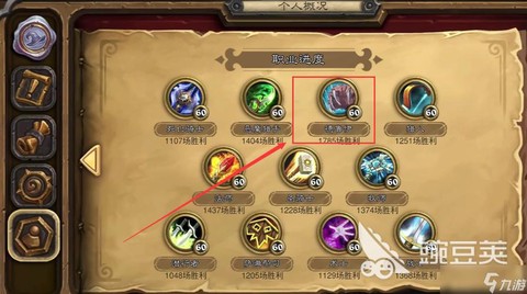 炉石传说德鲁伊怎么打