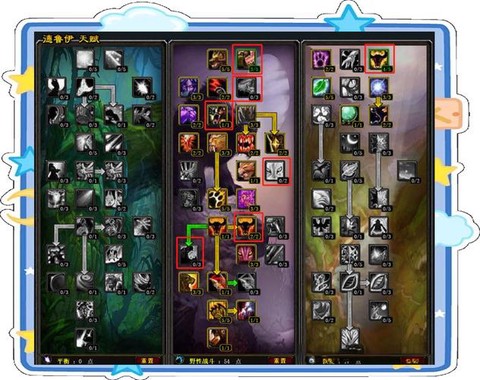 炉石传说德鲁伊怎么打[图2]