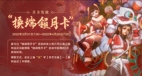 剑网3点卡服怎么赚钱