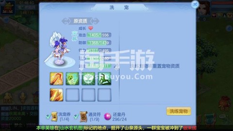 神武2手游怎么赚银币