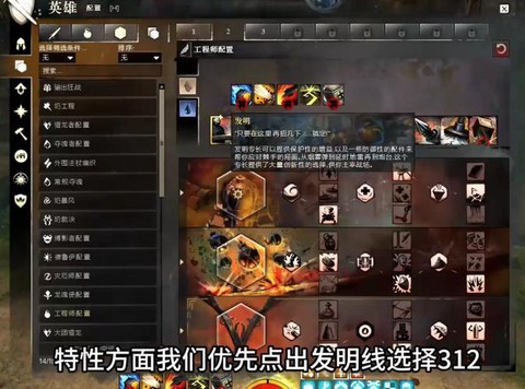 激战2公会怎么踢人