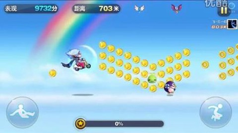 天天酷跑什么跑多人快