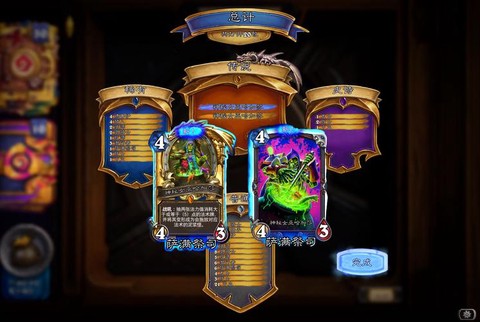 炉石传说328是什么