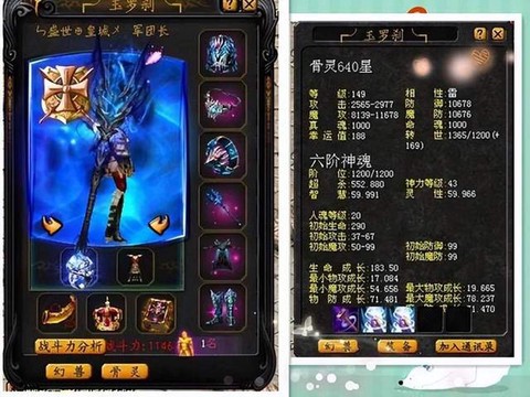 魔域幻兽幸运值有什么用[图2]
