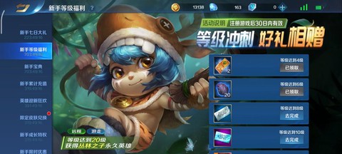 英魂之刃如何保存视频[图1]