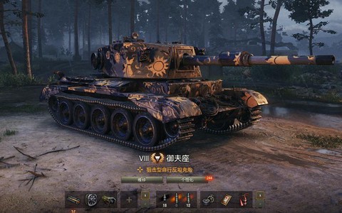 坦克世界什么8级坦克好