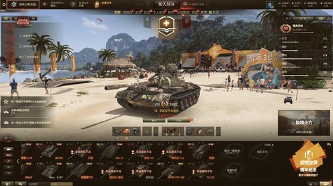 坦克世界什么8级坦克好[图2]