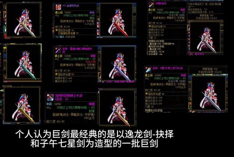 dnf元素用什么武器[图2]