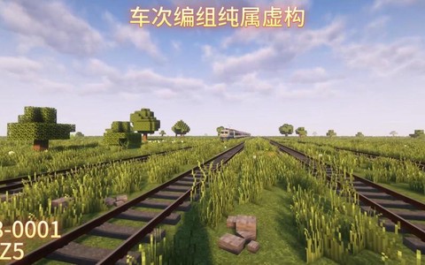 我的世界动力铁轨怎么激活