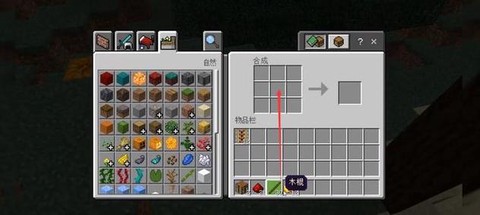 我的世界动力铁轨怎么激活[图2]