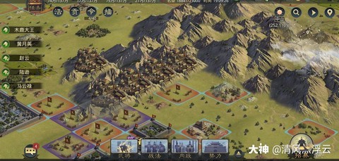 率土之滨山寨有什么用