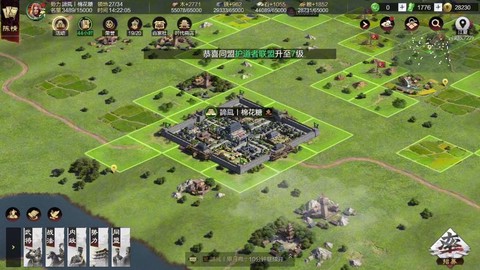 率土之滨山寨有什么用[图1]