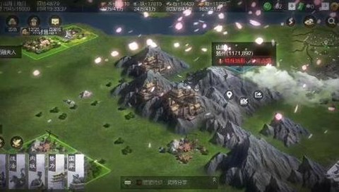 率土之滨山寨有什么用[图2]