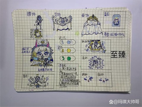 迷你世界如何刷皮革