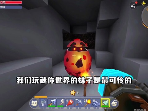 迷你世界如何刷皮革[图1]