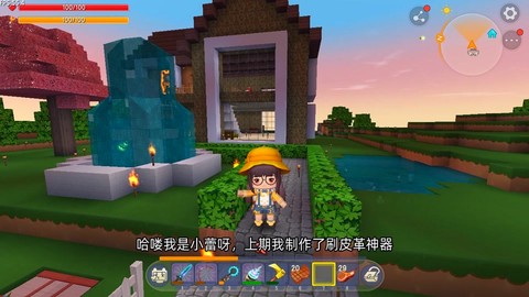 迷你世界如何刷皮革[图2]