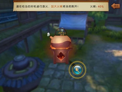 诛仙手游怎么钓不到鱼