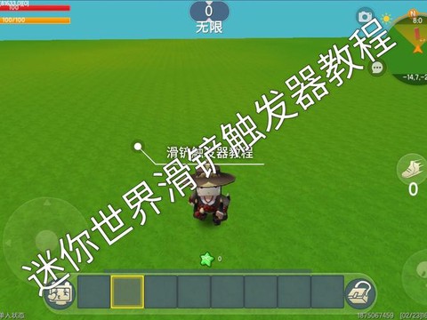 迷你世界怎么做刷铁轨