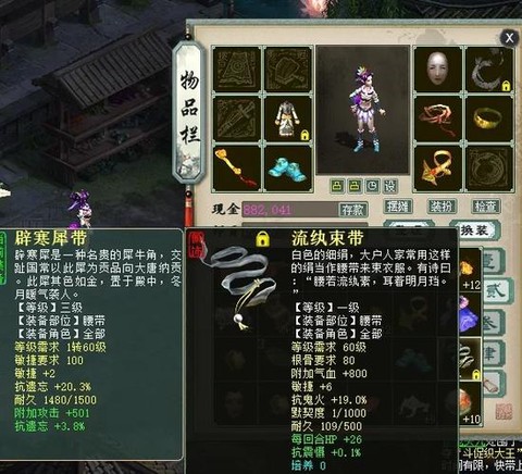 大话西游2师门贡献怎么交易[图1]