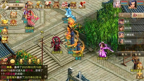 手游问道怎么卖角色[图2]