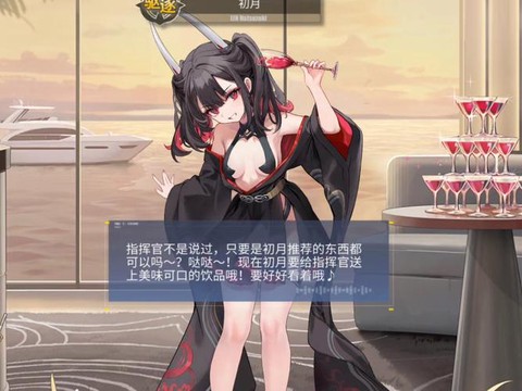 碧蓝航线语音怎么听