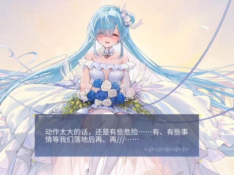 碧蓝航线语音怎么听[图1]