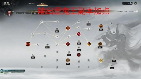 诛仙手游怎么上异界