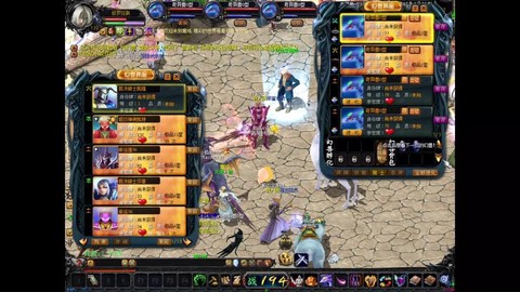 魔域怎么合永久至尊[图2]