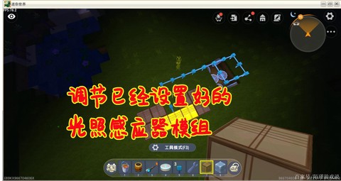 迷你世界怎么能有电[图2]