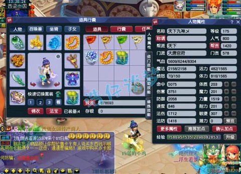 梦幻西游大唐带什么特技