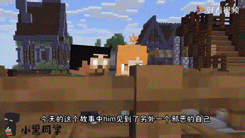 我的世界短腿什么意思[图1]