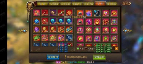 永恒纪元三转有什么用[图2]