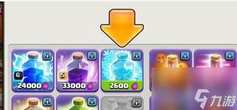 部落冲突的小船怎么修[图1]