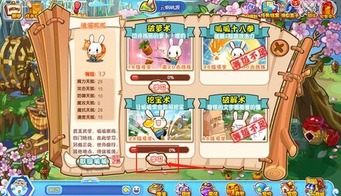 洛克王国如何获得呱呱[图1]