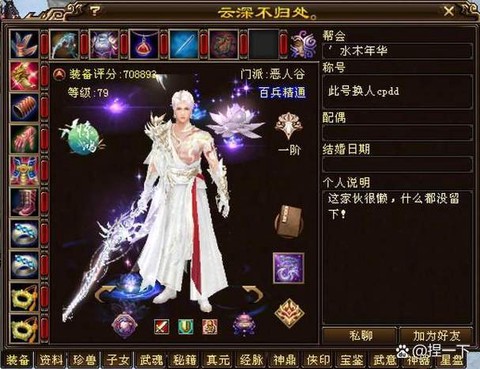 天龙八部怎么ip绑定[图1]